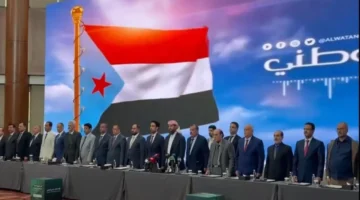 بث مباشر بالرياض.. عزف نشيد اليمن الجنوبي قبيل انطلاق اللقاء التشاوري المرتقب